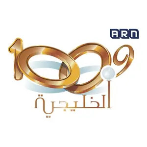 Al Khaleejiya بث
