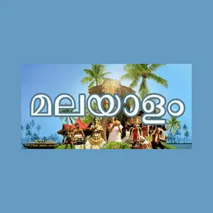 AMR malayalam أونلاين