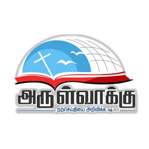 Arulvakku أونلاين