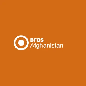 BFBS راديو 1 Afghanistan مركز