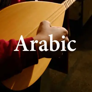 CALM راديو - عربية بث
