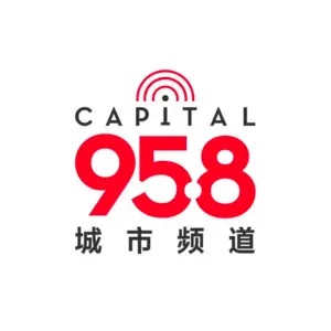Capital راديو 95.8 إف إم مركز