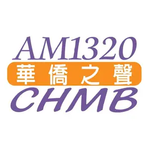 CHMB إيه إم1320 أونلاين