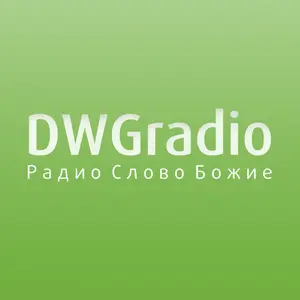 DWG راديو Russian نبض