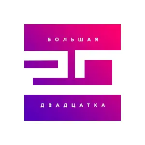 أغنية إف إم أفضل 20 - ХИТ إف إم Большая 20-ка مركز