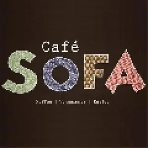 sofa مباشر