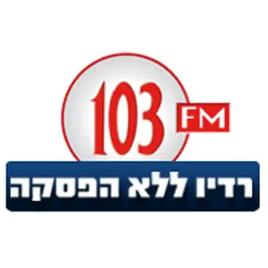 Non Stop راديو 103إف إم مباشر