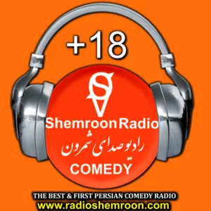 راديو Shemroon مركز