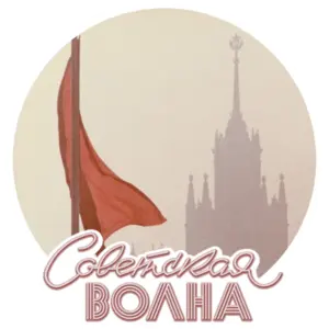 Soviet موجة إف إم
