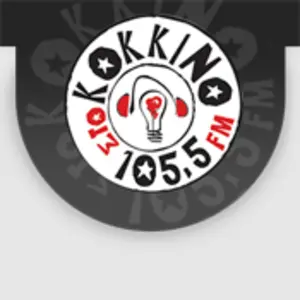 Sto Kokkino 105.5 نبض