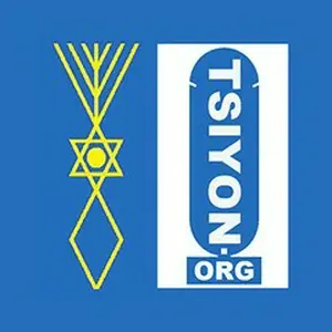 Tsiyon Road موجة